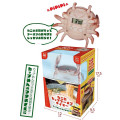 Japan Kitchen Timer - Crab-shaped Holding Chopsticks For Instant Noodle - 2