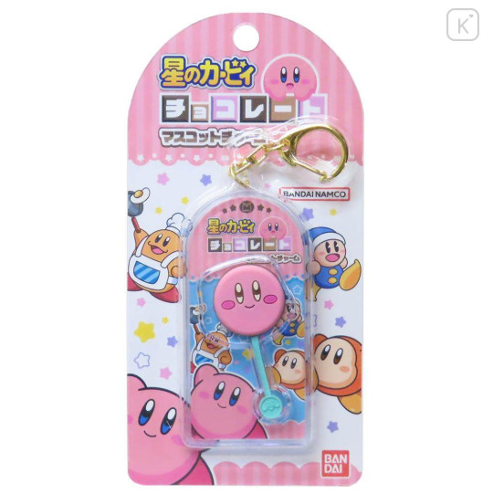 Japan Kirby Floating Sequins Keychain - Kirby : Chocolate Style Face - 1