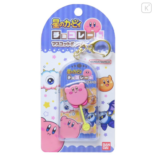 Japan Kirby Floating Sequins Keychain - Kirby : Chocolate Style Hovering - 1