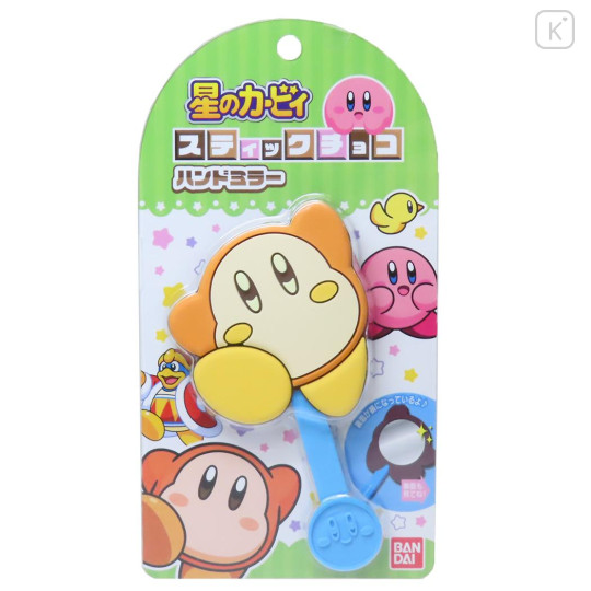 Japan Kirby Hand Mirror - Waddle Dee : Chocolate Style - 1