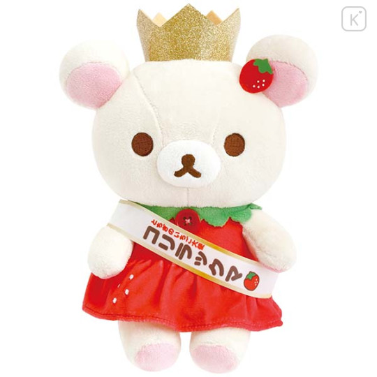 Japan San-X Store Collectible Plush Toy - Korilakkuma : Tochigi Strawberry Ambassador A - 1