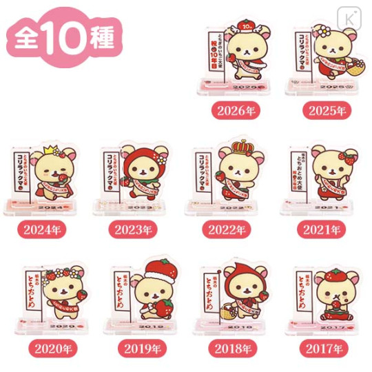 Japan San-X Store Acrylic Stand Collection Set - Korilakkuma : Tochigi Strawberry Ambassador - 1