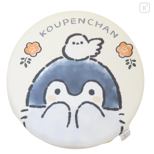 Japan Koupen Chan Seat Cushion - Beige Orange - 1