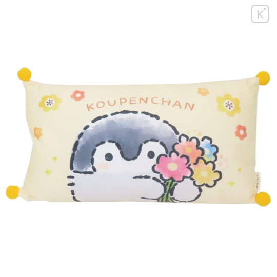 Japan Koupen Chan Throw Pillow Cushion - Flower Light Yellow - 1