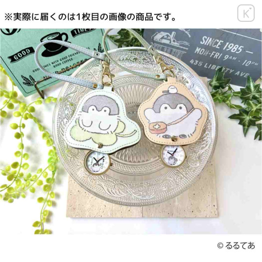 Japan Koupen Chan Keychain Watch Bag Charm - Clover Green Blue - 3