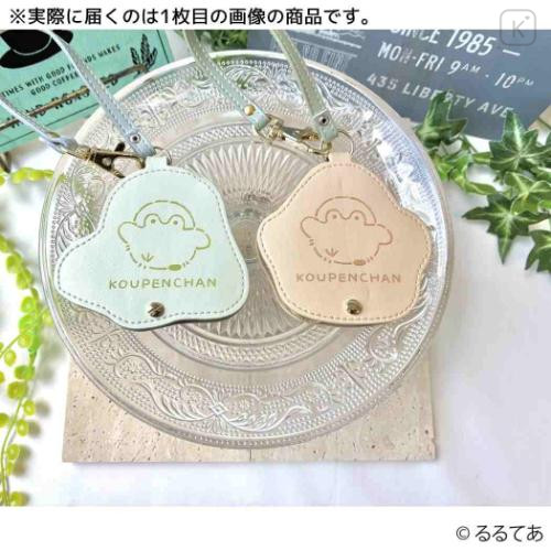 Japan Koupen Chan Keychain Watch Bag Charm - Light Orange Green - 4