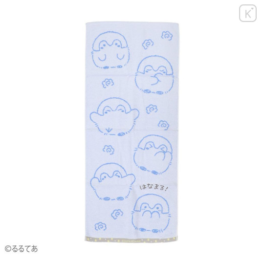 Japan Koupen Chan Jacquard Face Towel - Happy Blue - 1