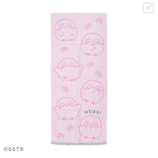 Japan Koupen Chan Jacquard Face Towel - Happy Pink - 1