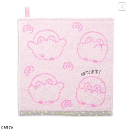 Japan Koupen Chan Hand Towel with Loop - Happy Pink - 1