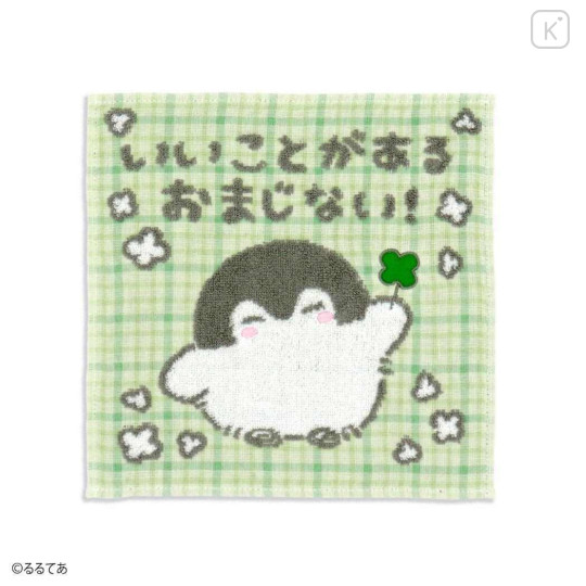 Japan Koupen Chan Gauze Towel Handkerchief - Tartan Green Good Luck Charm - 1