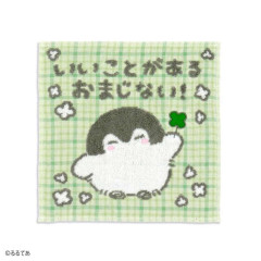 Japan Koupen Chan Gauze Towel Handkerchief - Tartan Green Good Luck Charm