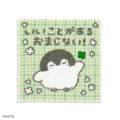 Japan Koupen Chan Gauze Towel Handkerchief - Tartan Green Good Luck Charm - 1