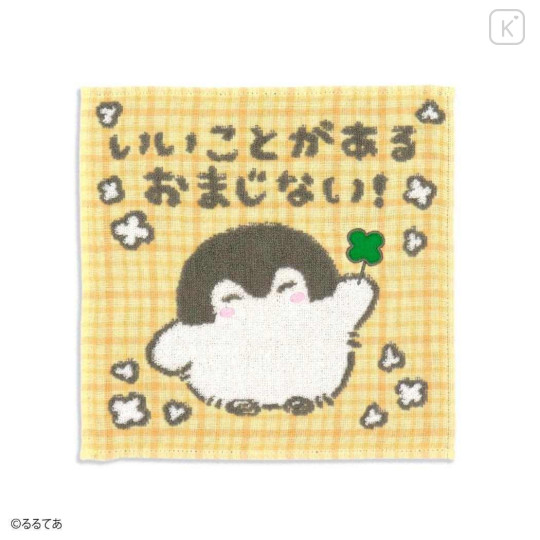 Japan Koupen Chan Gauze Towel Handkerchief - Tartan Orange Good Luck Charm - 1