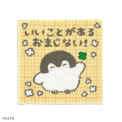 Japan Koupen Chan Gauze Towel Handkerchief - Tartan Orange Good Luck Charm