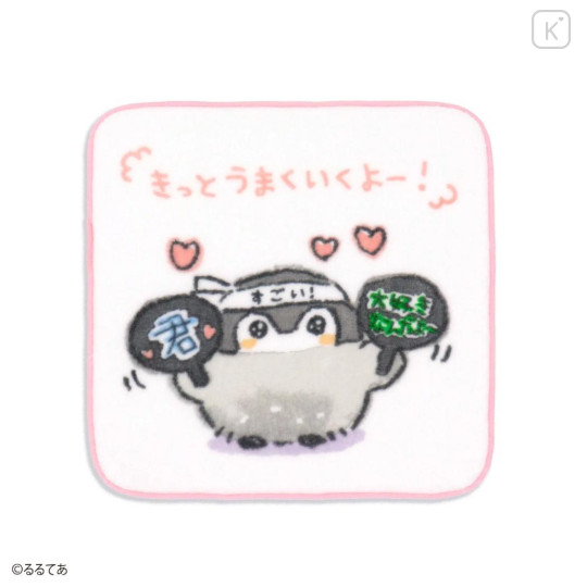 Japan Koupen Chan Mini Towel Handkerchief - Everything Will Be Fine - 1