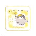 Japan Koupen Chan Mini Towel Handkerchief - Recovery Magic - 1