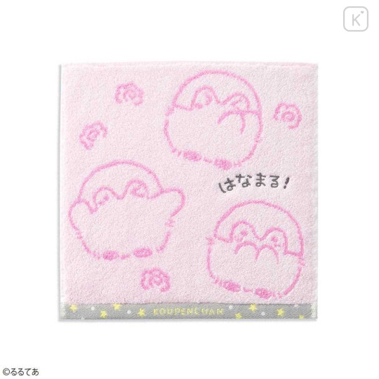 Japan Koupen Chan Embroidered Mini Towel Handkerchief - Happy Pink - 1