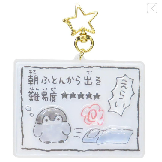 Japan Koupen Chan Acrylic Keychain - Morning Wake Up Is Hard - 1