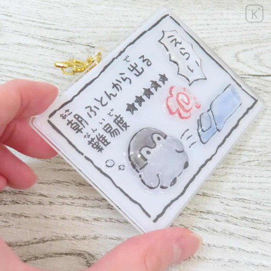 Japan Koupen Chan Acrylic Keychain - Morning Wake Up Is Hard - 2