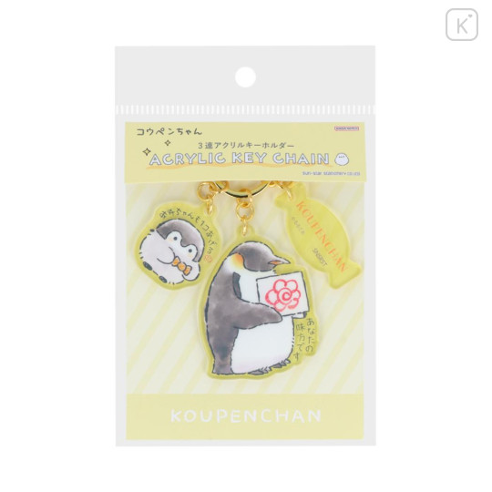Japan Koupen Chan Acrylic Keychain 3 Charm - Im On Your Side Yellow - 2