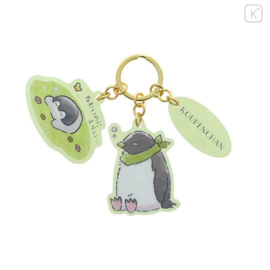 Japan Koupen Chan Acrylic Keychain 3 Charm - Sleepy Green - 1