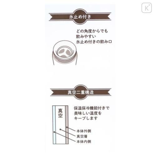 Japan Koupen Chan Insulated Stainless Steel Water Bottle 300ml - Clover All Over - 5