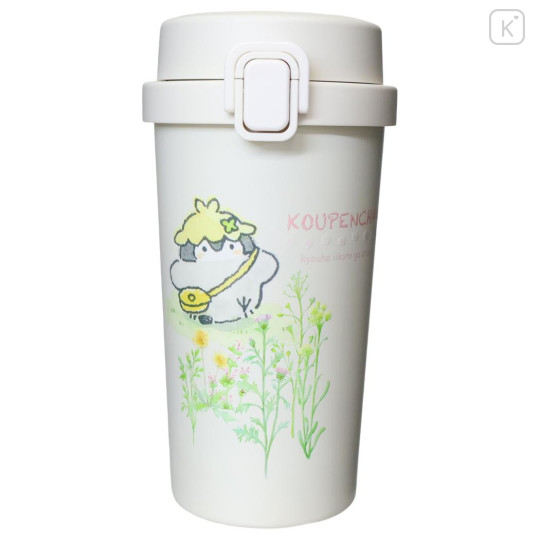 Japan Mofusand Stainless Steel One Push Water Bottle 370ml - Going Out - 1