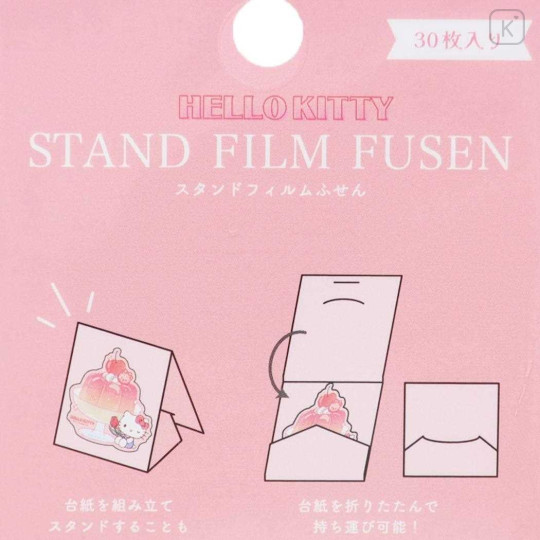 Japan Sanrio Die-cut Sticky Notes - Kuromi : Stand Film Fusen Dessert Jelly - 3