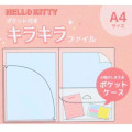 Japan Sanrio Pocket A4 Clear File Folder - Kuromi : Dessert Jelly - 5