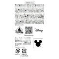 Japan Disney Store Die-cut Sticker Collection - Chip & Dale : Unique Costume - 6