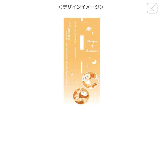 Japan Ghibli Mono Graph Shaker Mechanical Pencil - Whisper of the Heart - 2