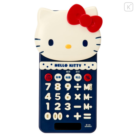 Japan Sanrio Calculator with Slide Cover - Hello Kitty : Sanrio Everyday Goods - 1