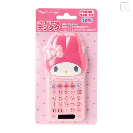 Japan Sanrio Calculator with Slide Cover - My Melody : Sanrio Everyday Goods - 2