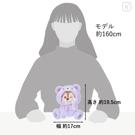 Japan Disney Store Plush Toy - Chip : Chip 'N Dale Collection Teddy Bear - 7