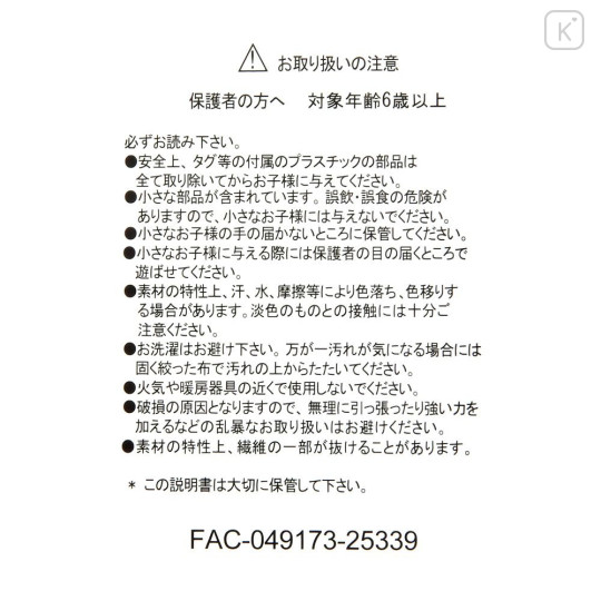 Japan Disney Store Plush Toy - Dale : Chip 'N Dale Collection Teddy Bear - 6