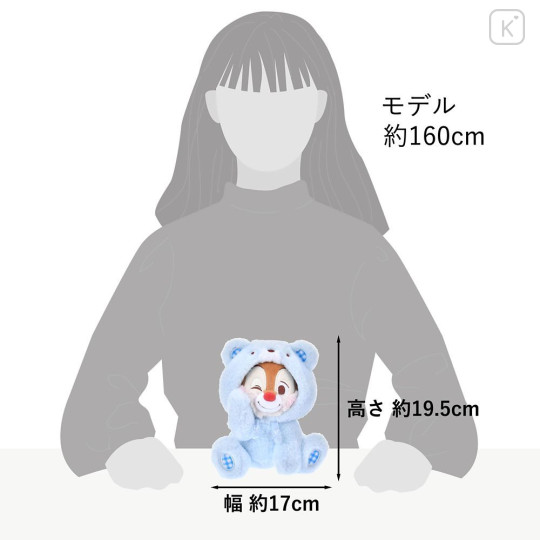 Japan Disney Store Plush Toy - Dale : Chip 'N Dale Collection Teddy Bear - 7