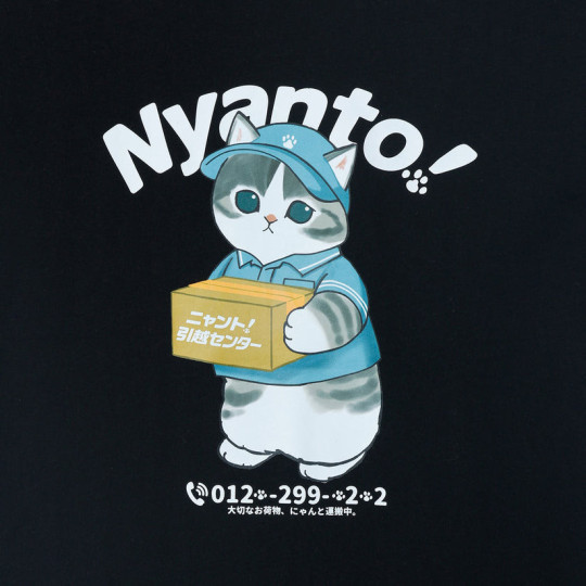 Japan Mofusand T-shirt (M) - Nyanto! Moving Center Black - 5