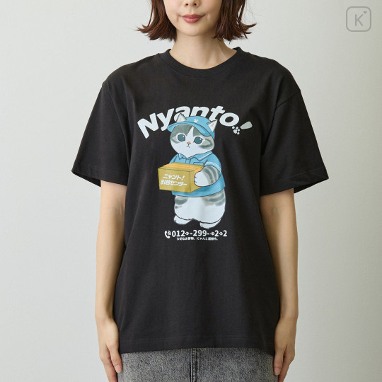 Japan Mofusand T-shirt (L) - Nyanto! Moving Center Mooving Black - 2
