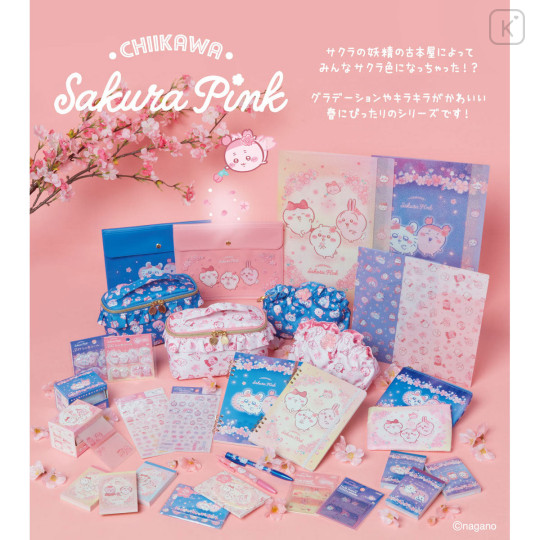 Japan Chiikawa Mini Notepad - Anoko & Momonga : Sakura Pink Night - 2