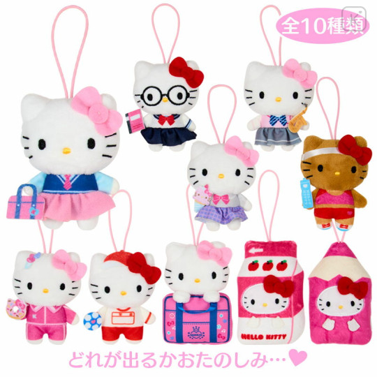 Japan Sanrio Original Secret Plush Mascot - Hello Kitty : Sanrio School Collection Blind Box - 1