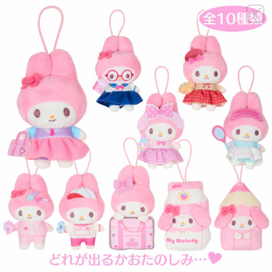 Japan Sanrio Original Secret Plush Mascot - My Melody : Sanrio School Collection Blind Box - 1