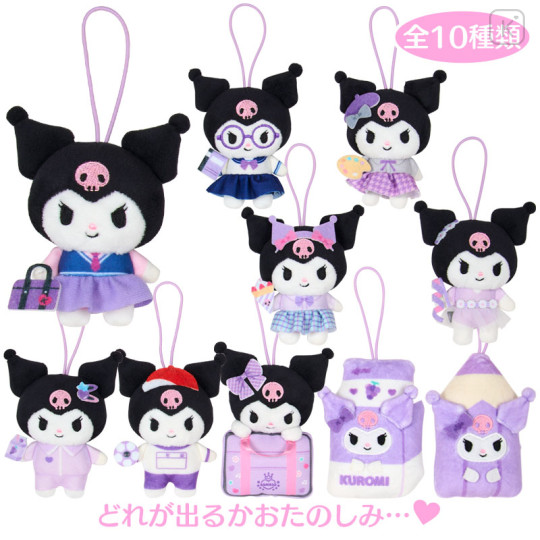 Japan Sanrio Original Secret Plush Mascot - Kuromi : Sanrio School Collection Blind Box - 1