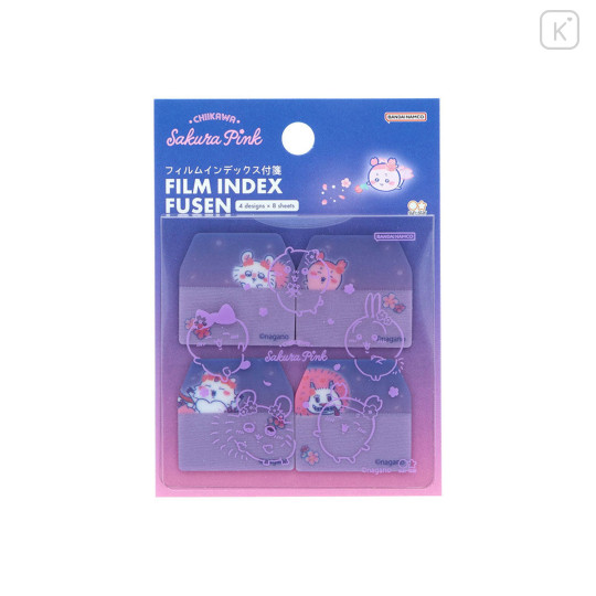 Japan Chiikawa Index Sticky Notes - Characters : Sakura Pink Night Film Fusen - 1