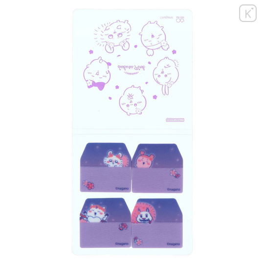 Japan Chiikawa Index Sticky Notes - Characters : Sakura Pink Night Film Fusen - 7