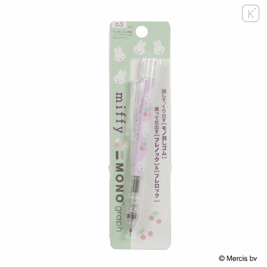 Japan Miffy Mono Graph Shaker Mechanical Pencil - Miffy : Cherry Light Purple - 1