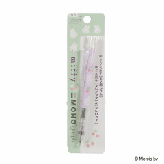 Japan Miffy Mono Graph Shaker Mechanical Pencil - Miffy : Cherry Light Purple