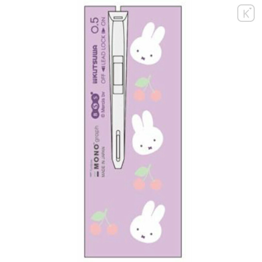 Japan Miffy Mono Graph Shaker Mechanical Pencil - Miffy : Cherry Light Purple - 3