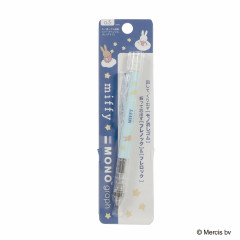 Japan Miffy Mono Graph Shaker Mechanical Pencil - Miffy : Good Night Blue