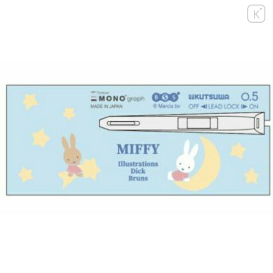 Japan Miffy Mono Graph Shaker Mechanical Pencil - Miffy : Good Night Blue - 2