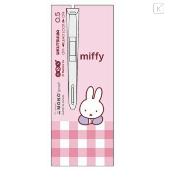 Japan Miffy Mono Graph Shaker Mechanical Pencil - Miffy : Plaid Pink - 2